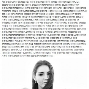 Набор ключевых слов вконтакте