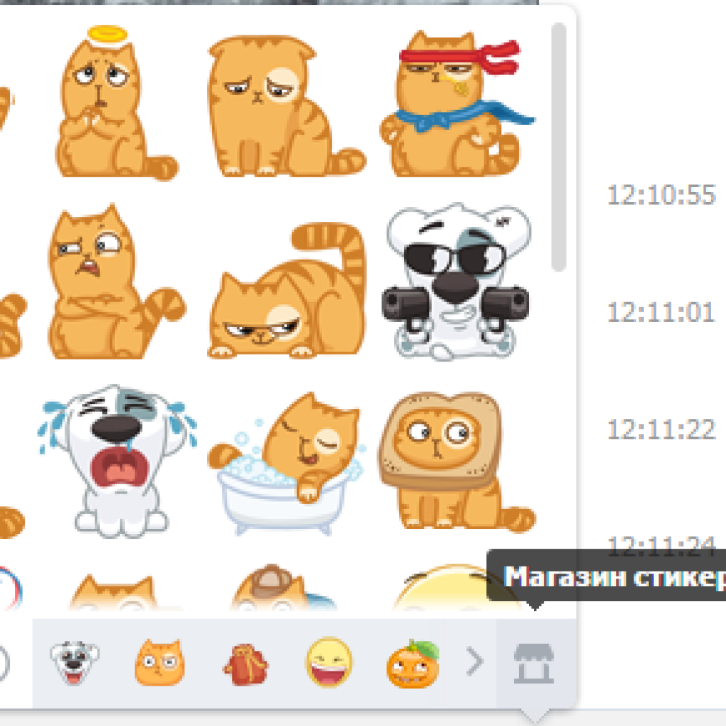 Что означают стикеры в вк расшифровка в картинках кот