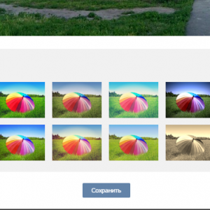 Фильтры в фоторедакторе вконтакте