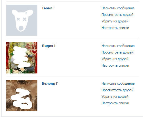 Как восстановить удаленное фото ВКонтакте (дополнительные способы)