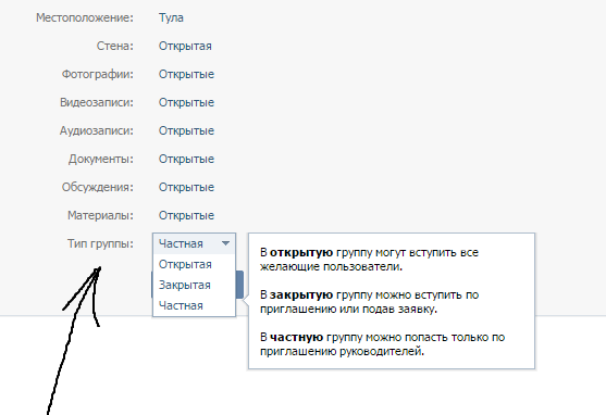 Как пройти модерацию рекламы ВКонтакте