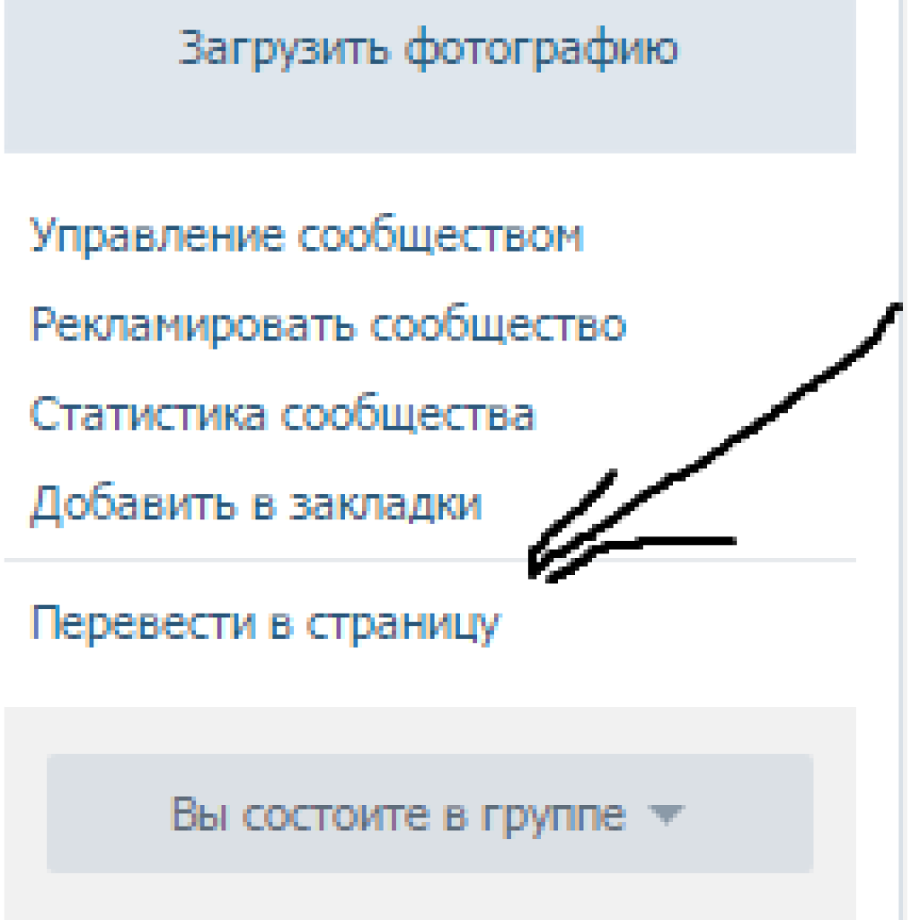 Как называется контент через кнопку предложить новость. Как сделать предложку в группе ВК. Предложить новость в ВК. Предложить новость в ВК на андроид. Как в сообществе сделать кнопку предложить новость.